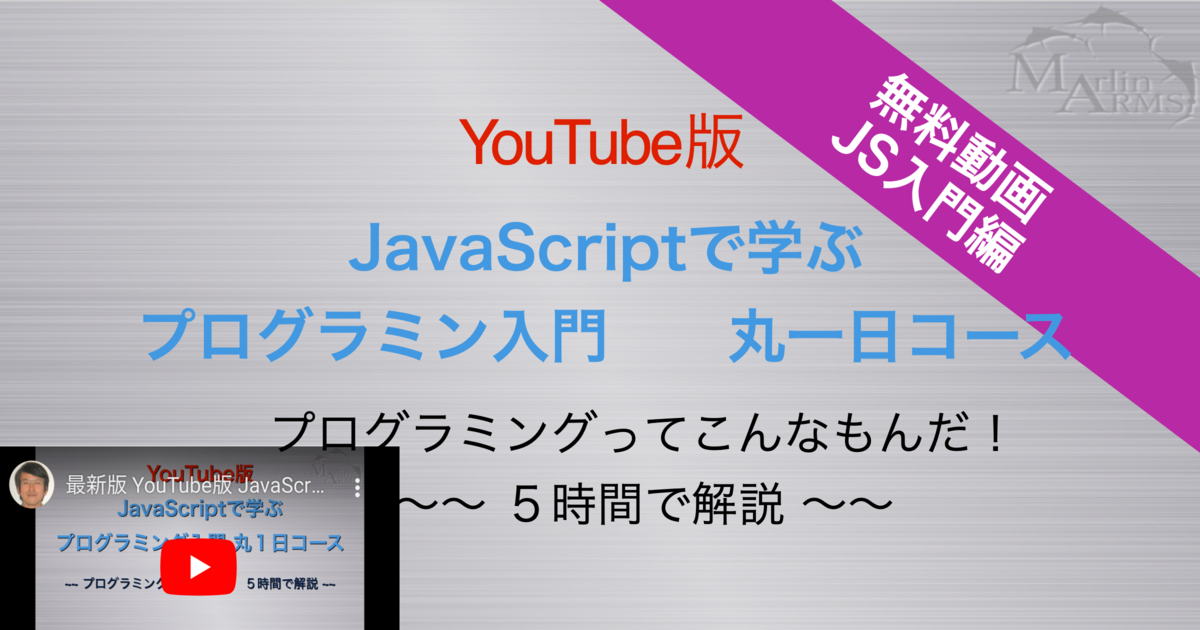 js1day-ストアカ-動画無料.png